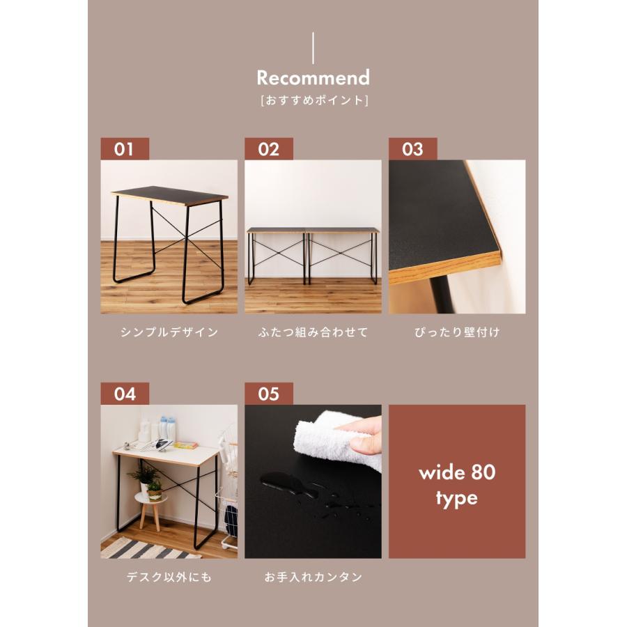東谷 デスク 机 テーブル つくえ シンプル おしゃれ モノトーン
