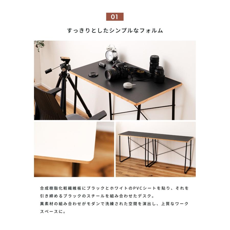 東谷 デスク 机 テーブル つくえ シンプル おしゃれ モノトーン