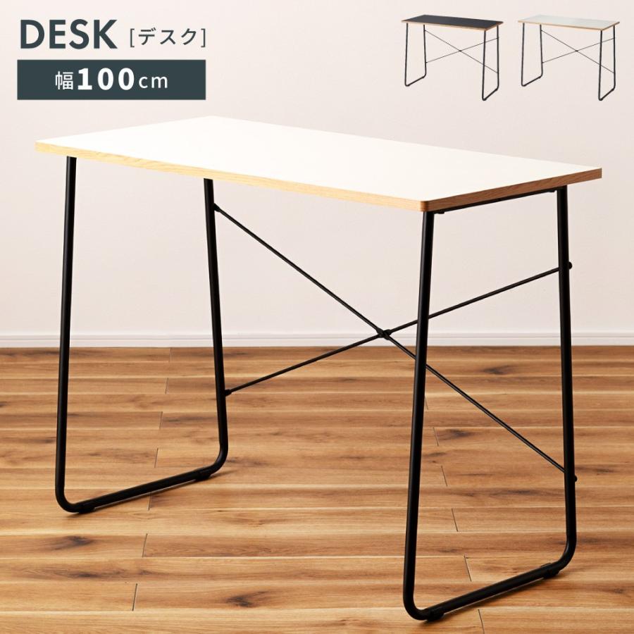 東谷 デスク 机 テーブル つくえ シンプル おしゃれ モノトーン