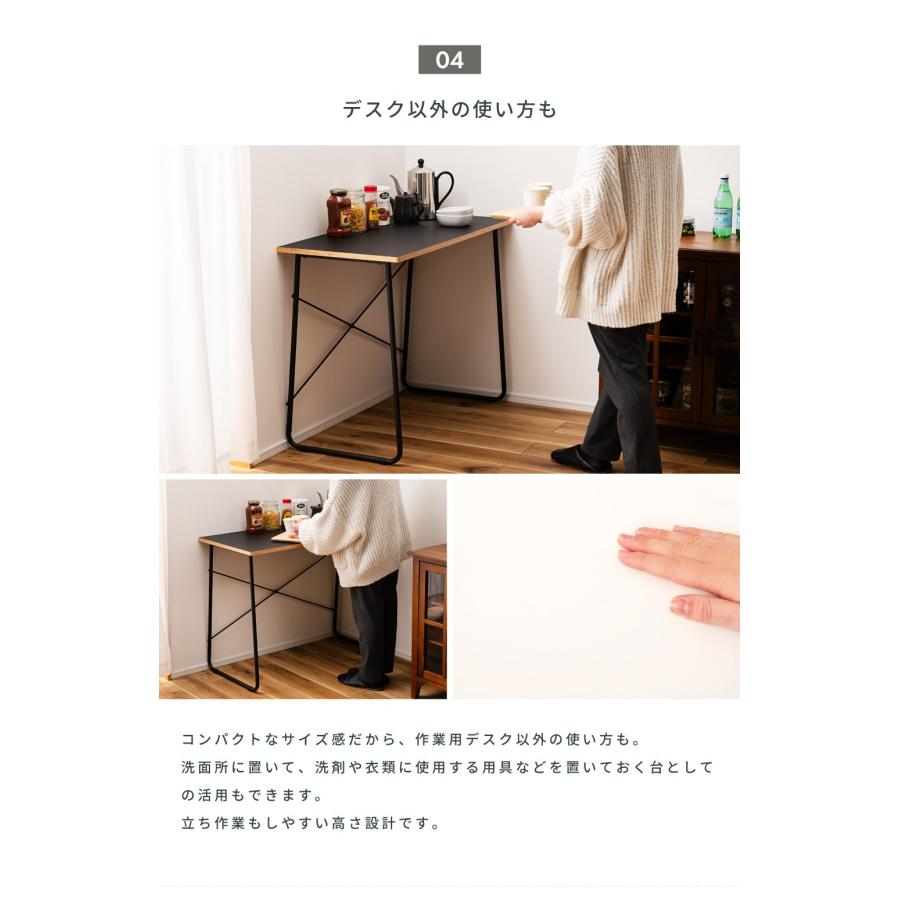 東谷 デスク 机 テーブル つくえ シンプル おしゃれ モノトーン