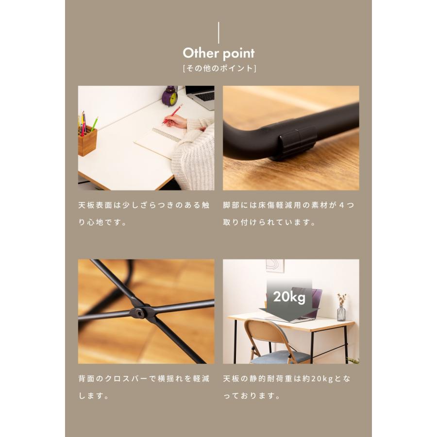 東谷 デスク 机 テーブル つくえ シンプル おしゃれ モノトーン