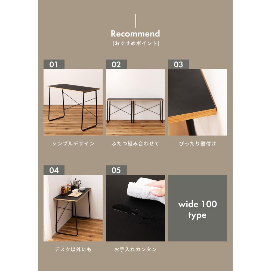 東谷 デスク 机 テーブル つくえ シンプル おしゃれ モノトーン
