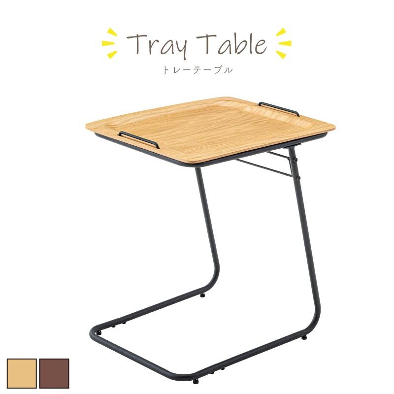 サイドテーブル ナイトテーブル トレーテーブル トレー コの字型 木製 オーク シンプル 新生活 End 562 パレットライフ 通販 Yahoo ショッピング