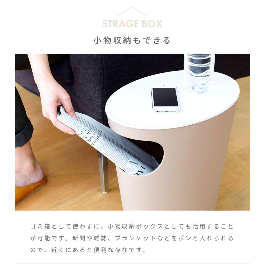 東谷 サイドテーブル おしゃれ 北欧 丸 収納 ゴミ箱 シンプル