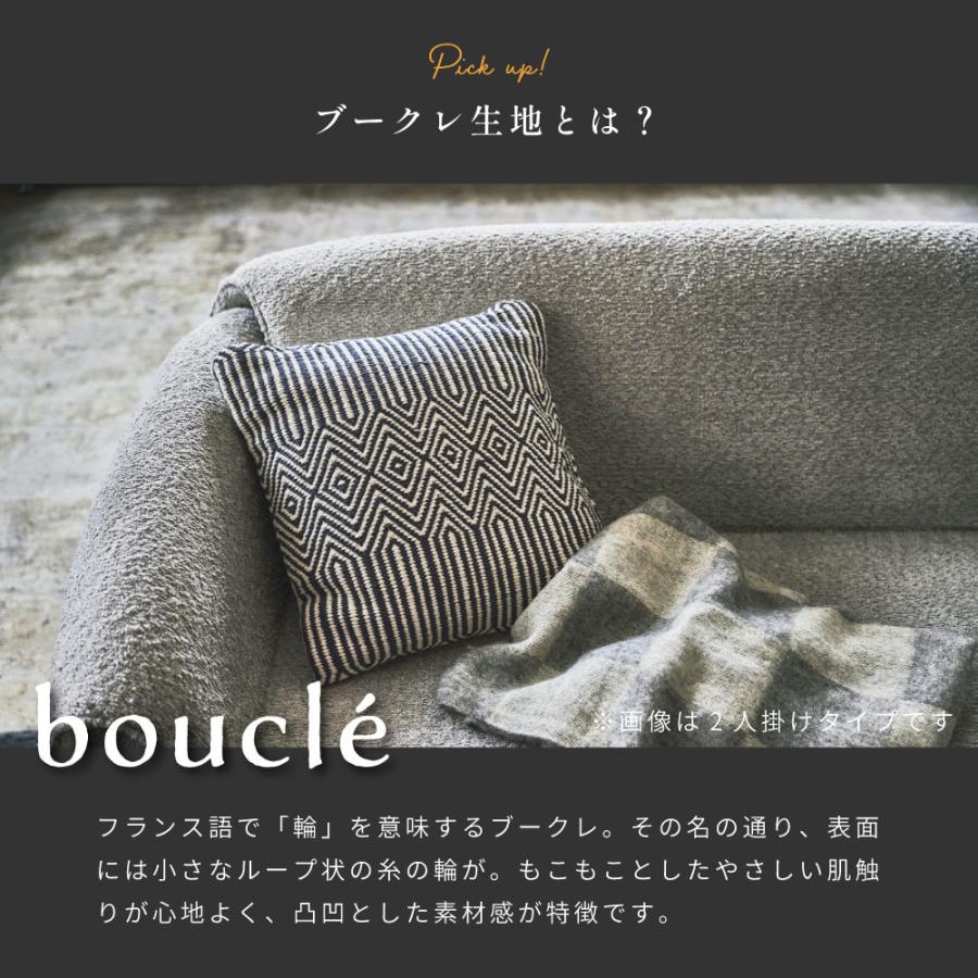 1人掛けソファ　片肘　ミルキーコーク 楽天市場】【5日☆特別☆10%OFFクーポン】 ポコッとかわいい 片肘付き