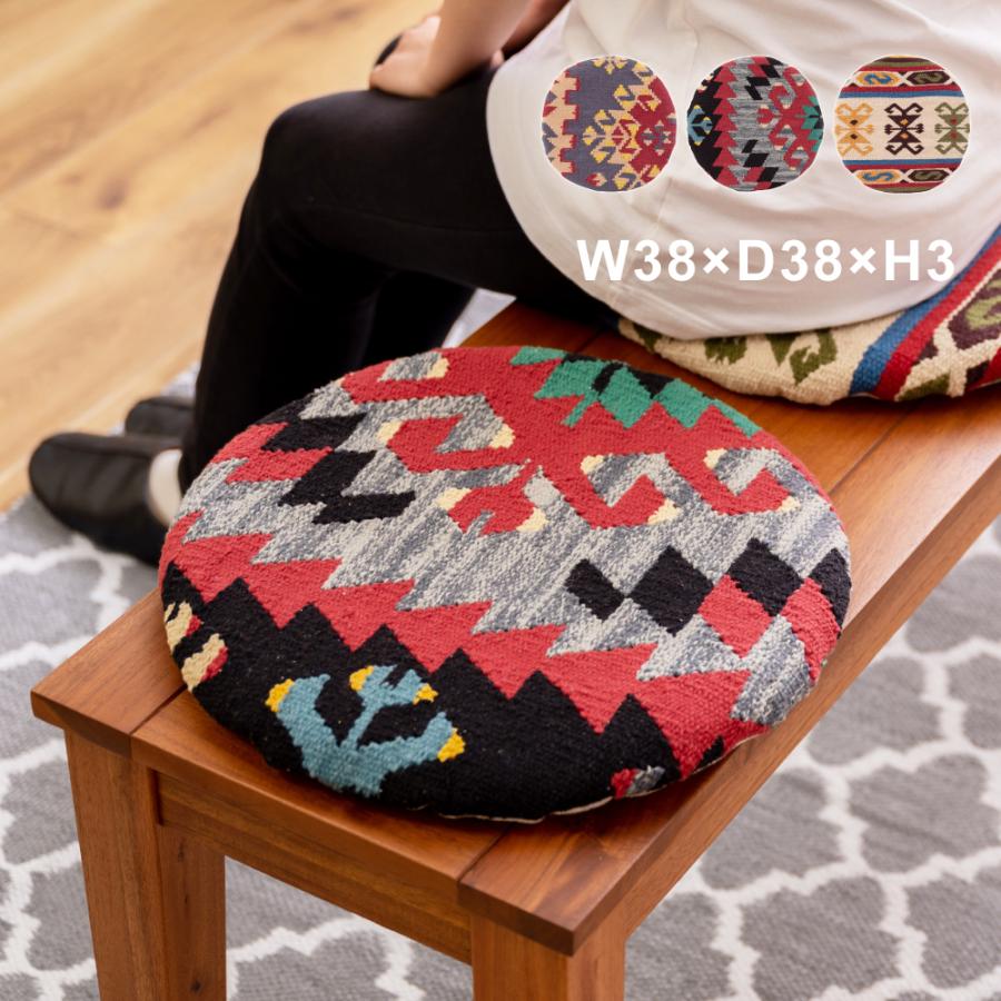 東谷 クッション クッションマット おしゃれ キリムシート オルテガ