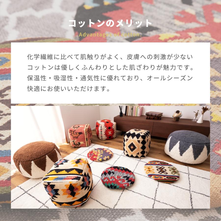 東谷 クッション クッションマット おしゃれ キリムシート オルテガ