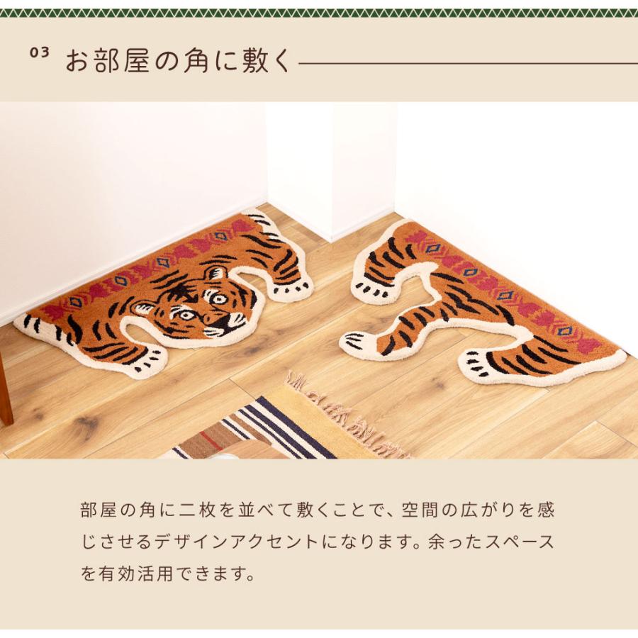 東谷 ラグ カーペット ラグマット アニマルラグ ダイカット かわいい