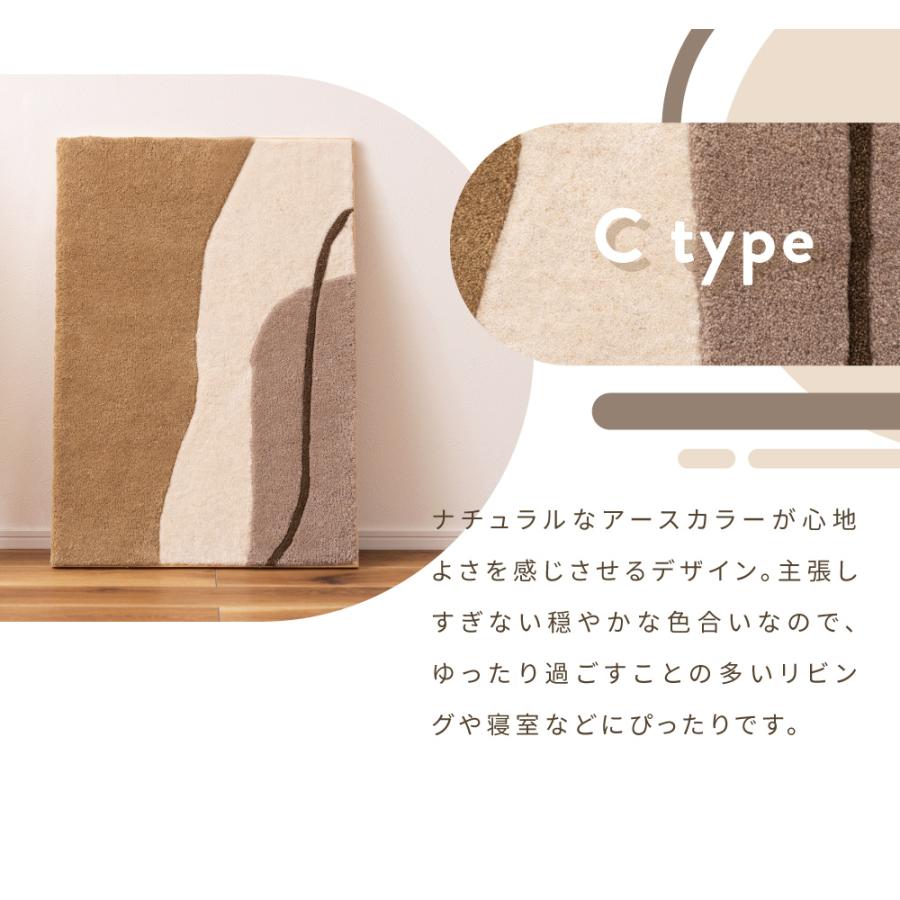 東谷 アートパネル 壁掛け タフティング 立てかけ ウール 抽象的 幾何