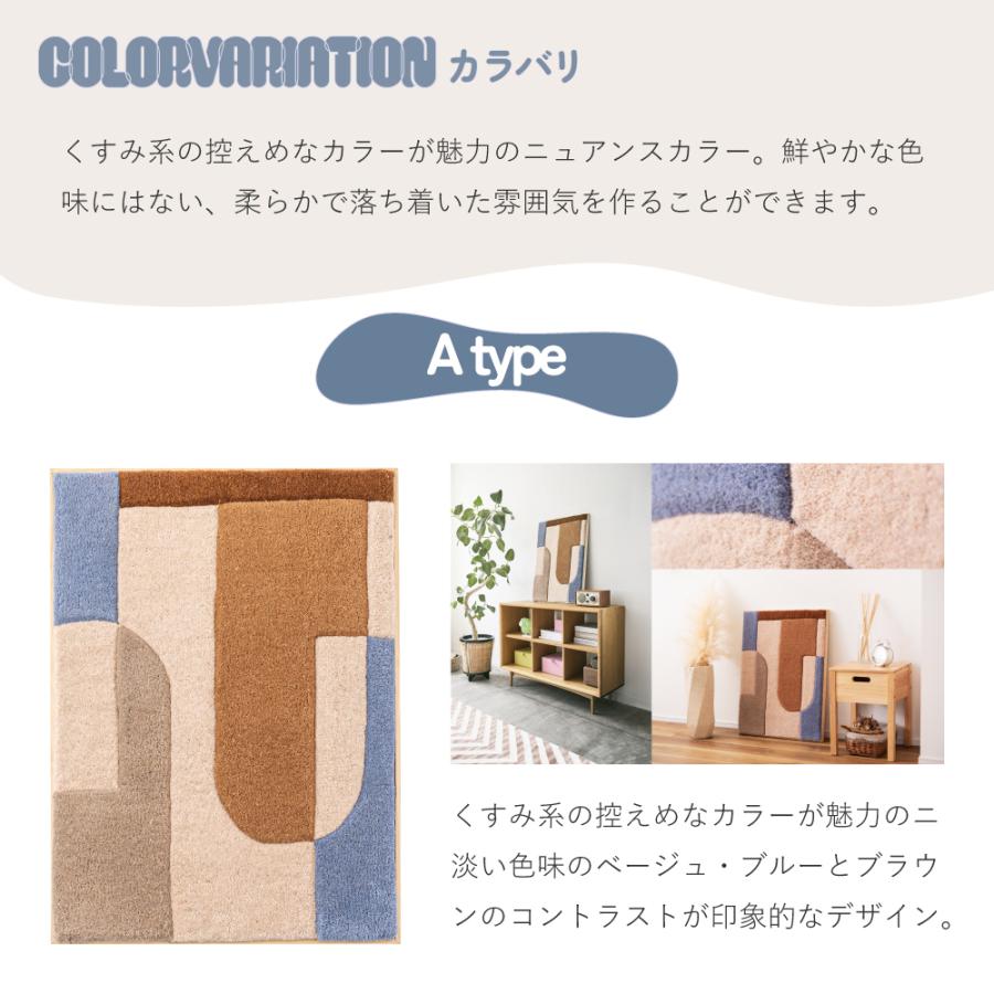 東谷 アートパネル 壁掛け タフティング 立てかけ ウール 抽象的 幾何