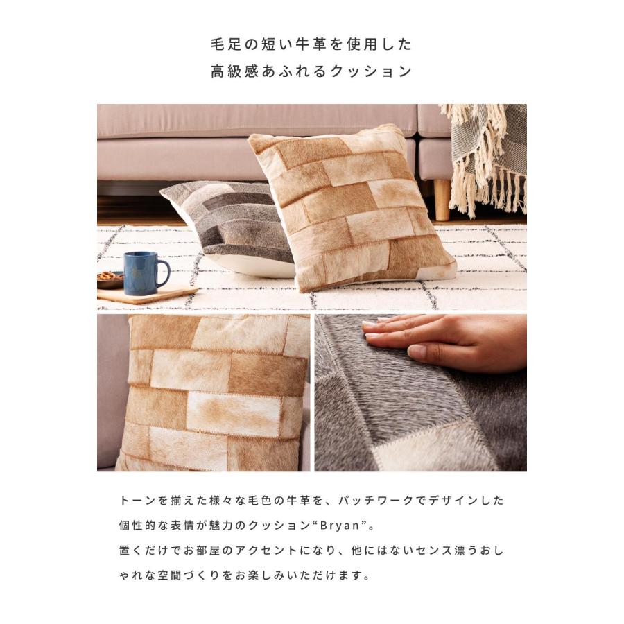 東谷 クッション 革 幅45 牛革 パッチワーク 動物 毛 アニマル柄