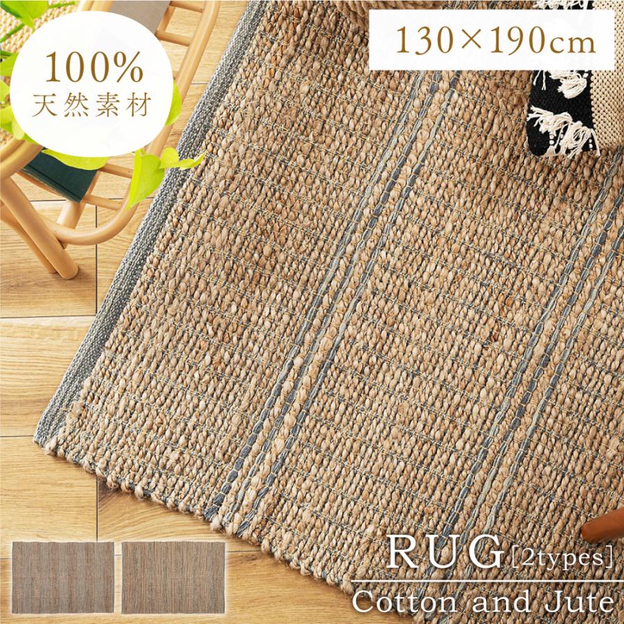 東谷 ラグ カーペット ラグマット 130×190 1.5畳 らぐ 北欧 東谷 ラグ カーペット ラグマット 130×190 1.5畳 らぐ 北欧