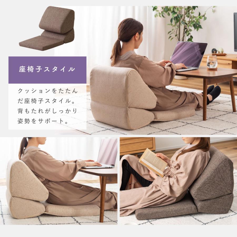 東谷 テレビ枕 3WAY 座椅子 フロアクッション ごろ寝 昼寝 ごろ寝