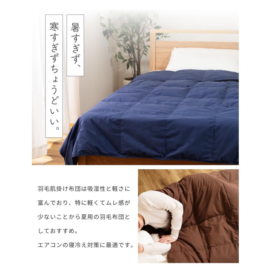 東谷 ダウンケット 洗える 羽毛 肌掛け布団 掛け布団 シングル 東谷 ダウンケット 洗える 羽毛 肌掛け布団 掛け布団 シングル