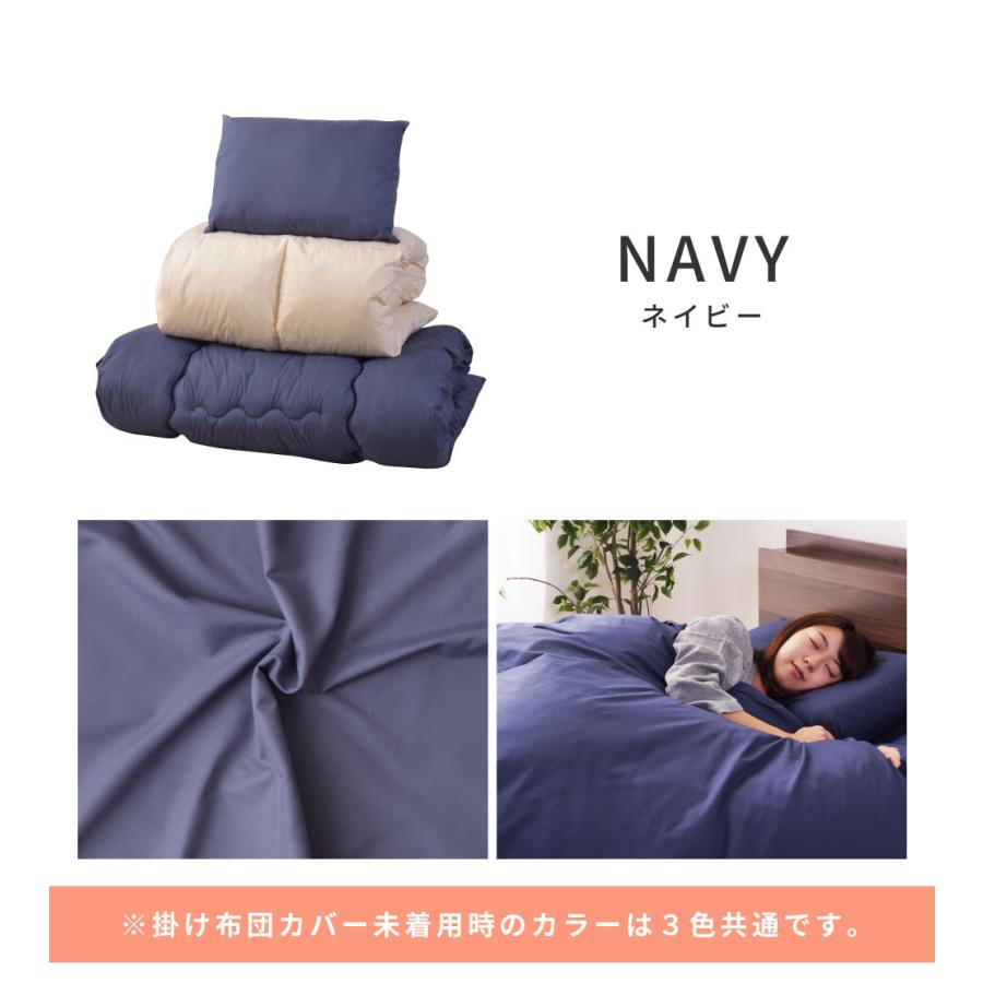 東谷 布団セット シングル 4点 羽根布団 布団 フェザー ベッド用 寝具