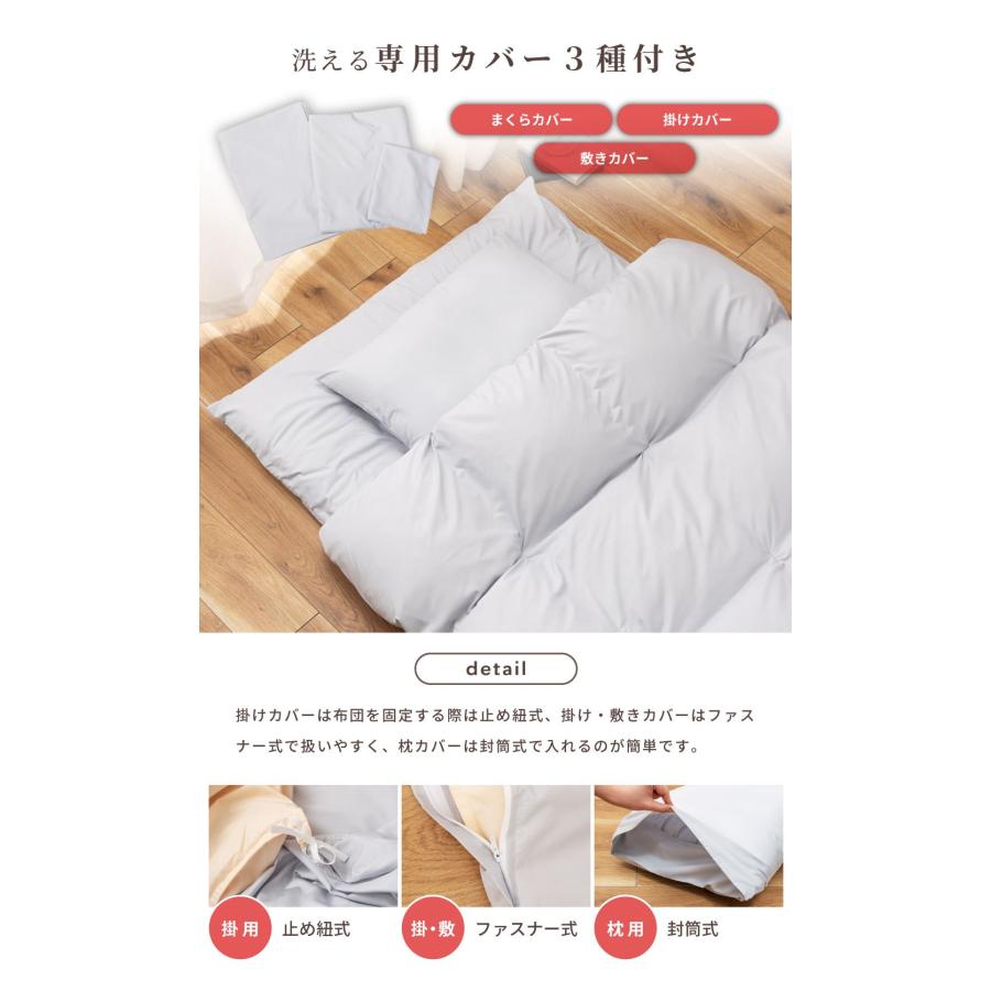 東谷 布団セット シングル 7点 羽根布団 羽根布団セット 掛け布団