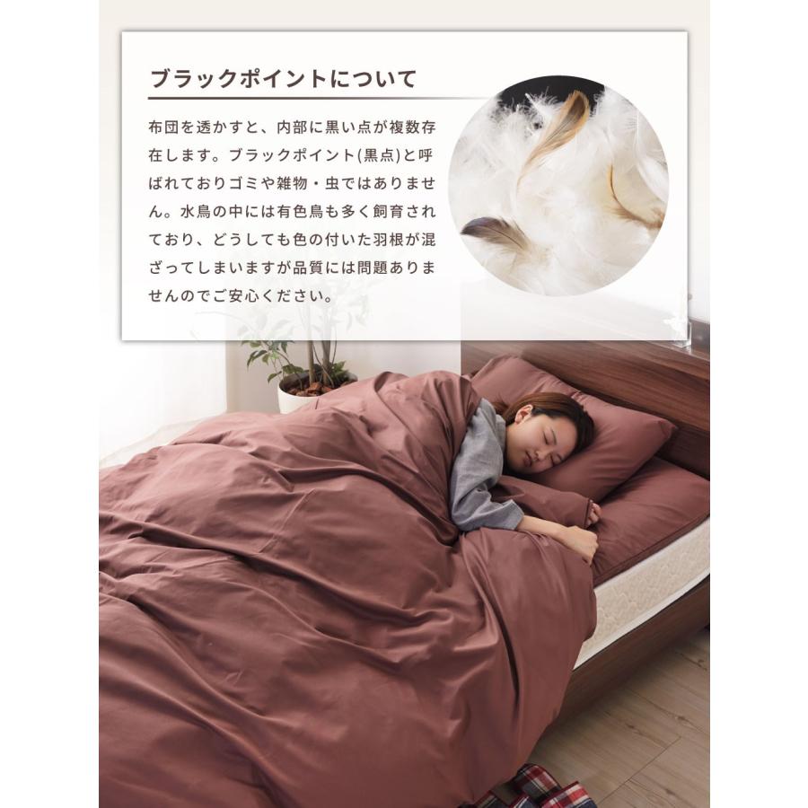 東谷 布団セット シングル 7点 羽根布団 羽根布団セット 掛け布団