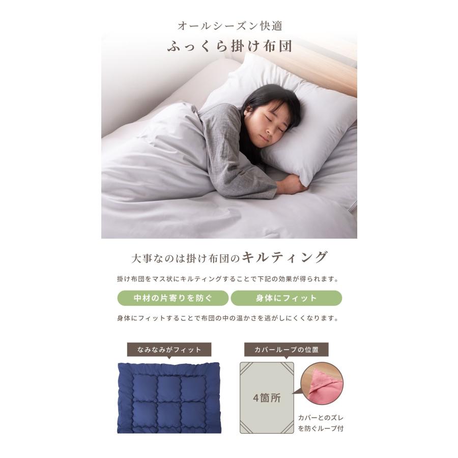 東谷 布団セット シングル 6点 テイジン 抗菌 防カビ 防ダニ 枕