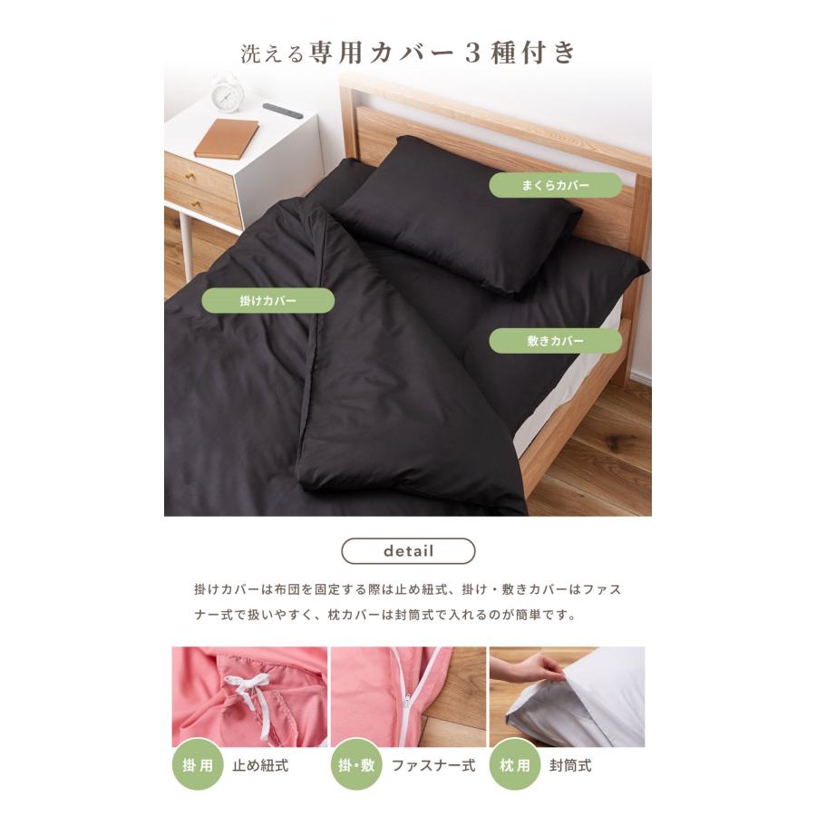 東谷 布団セット シングル 6点 テイジン 抗菌 防カビ 防ダニ 枕