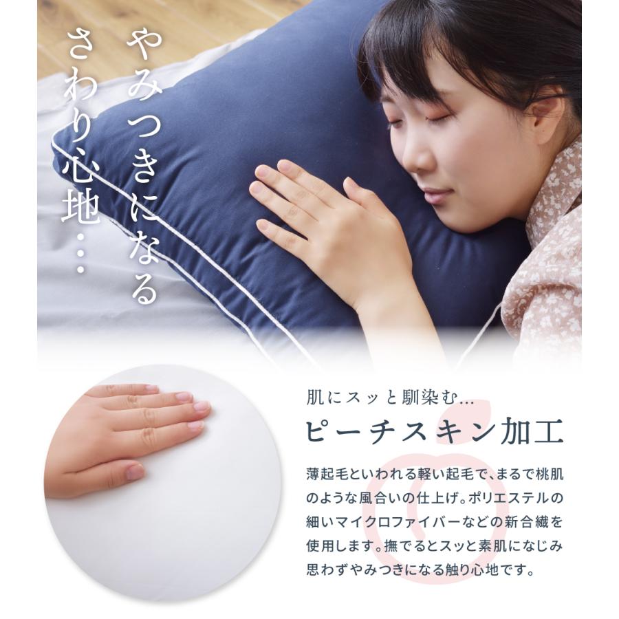 東谷 枕 まくら 洗える ホテル枕 わた 防臭 抗菌 40×60cm ふんわり