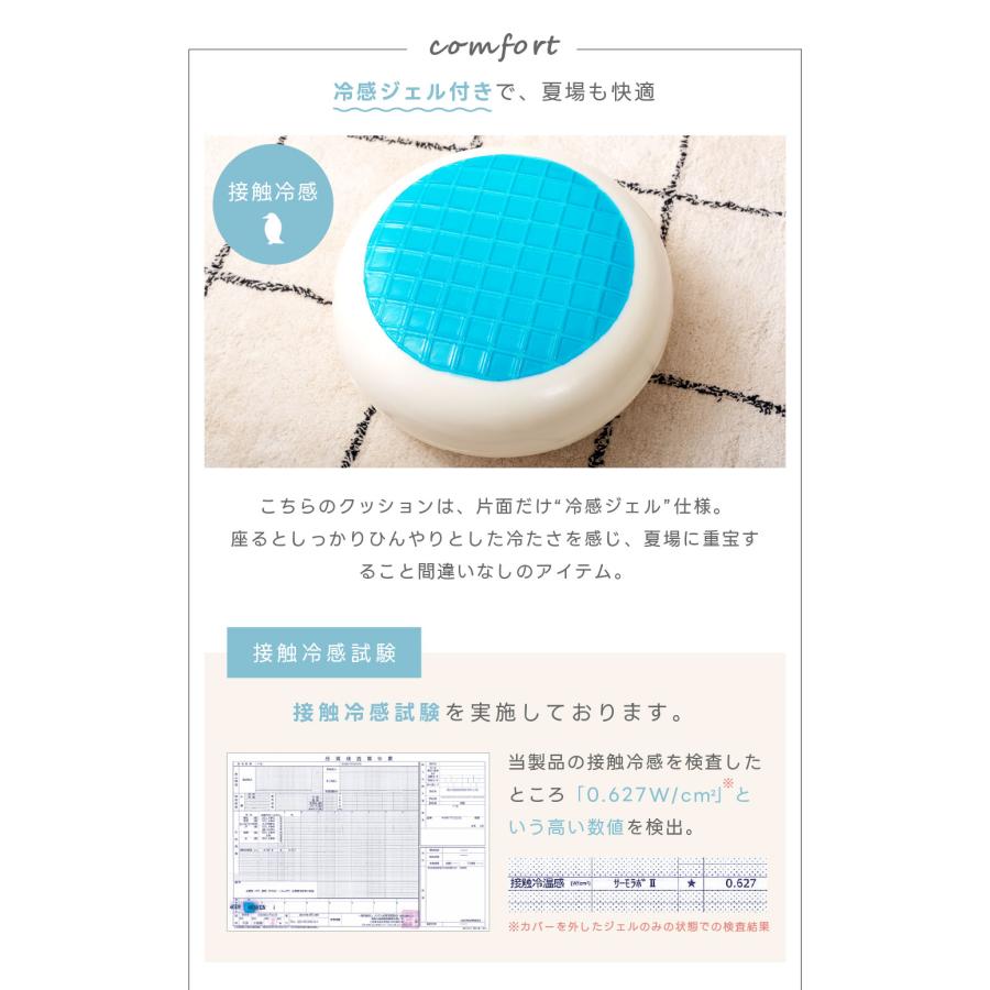 東谷 クッション マカロン 40×40 高反発 洗える カバーリング ウレタン