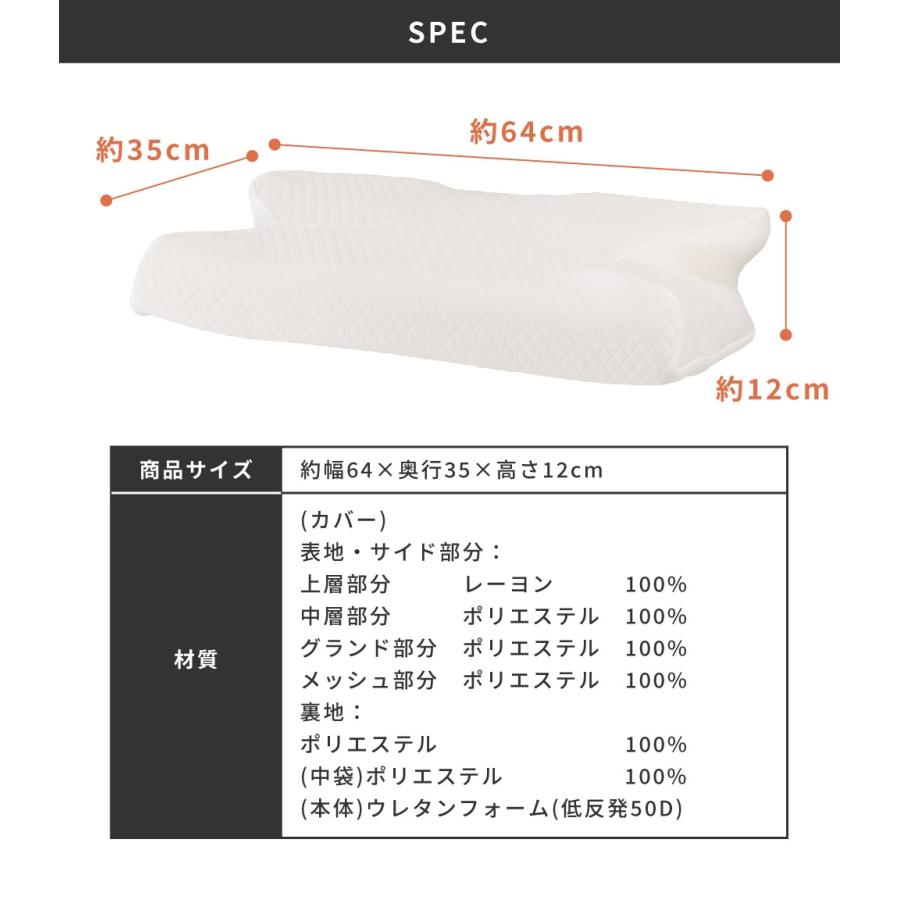 東谷 枕 低反発 うつ伏せ カバーリング 洗える 枕 仰向け 横向き 腰