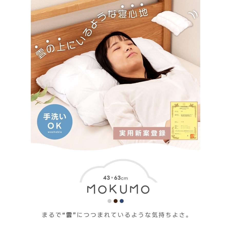 東谷 枕 まくら 洗える ふわふわ 雲 キルト ふんわり パイピング