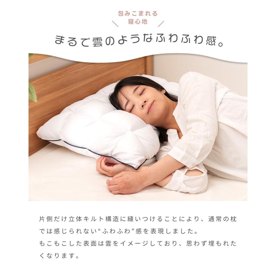 東谷 枕 まくら 洗える ふわふわ 雲 キルト ふんわり パイピング