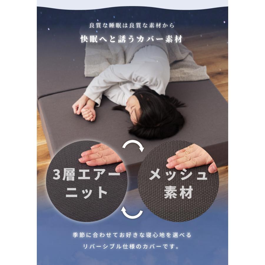 東谷 マットレス シングル 三つ折り 高反発 洗える カバー ウレタン