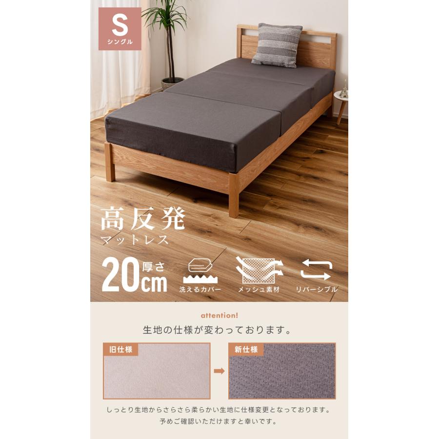 東谷 マットレス シングル 三つ折り 高反発 洗える カバー ウレタン