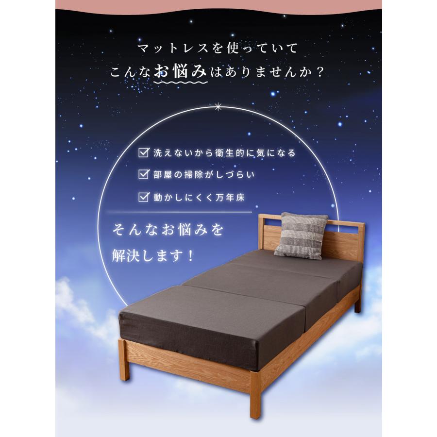 東谷 マットレス シングル 三つ折り 高反発 洗える カバー ウレタン