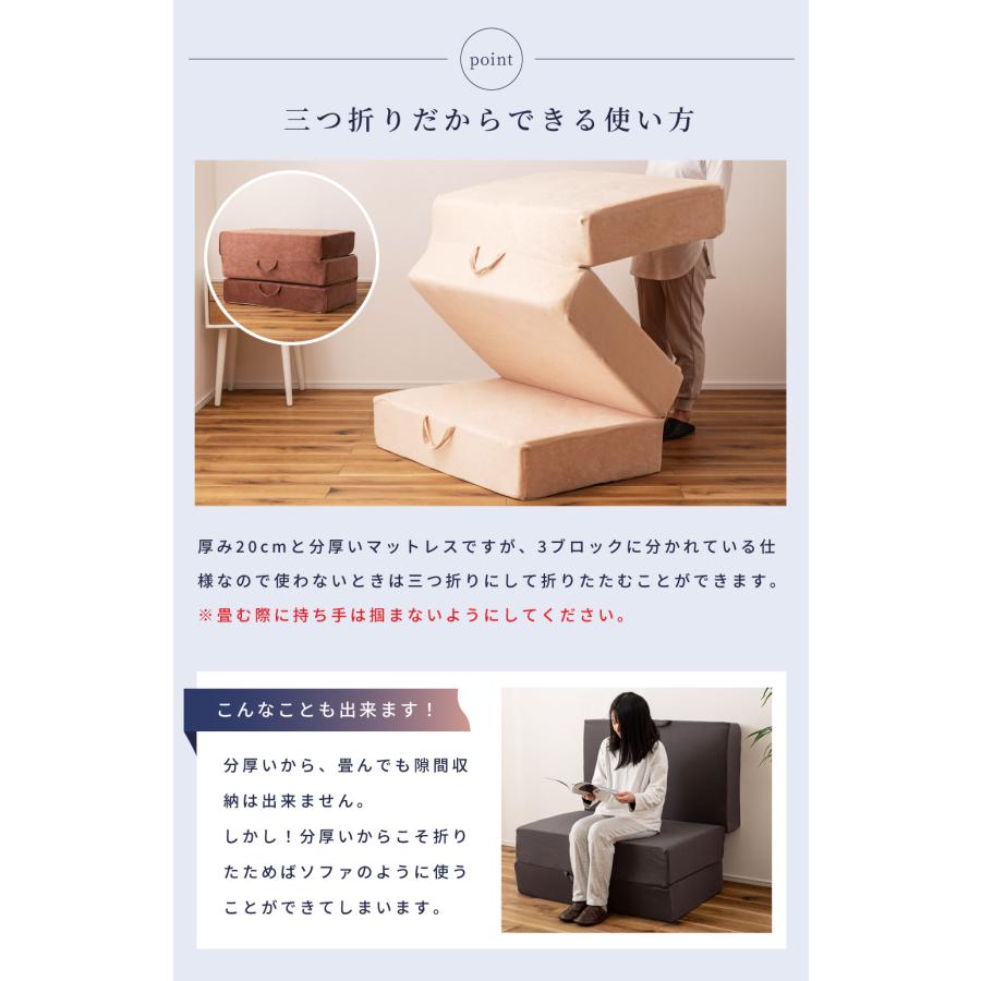 東谷 マットレス シングル 三つ折り 高反発 洗える カバー ウレタン