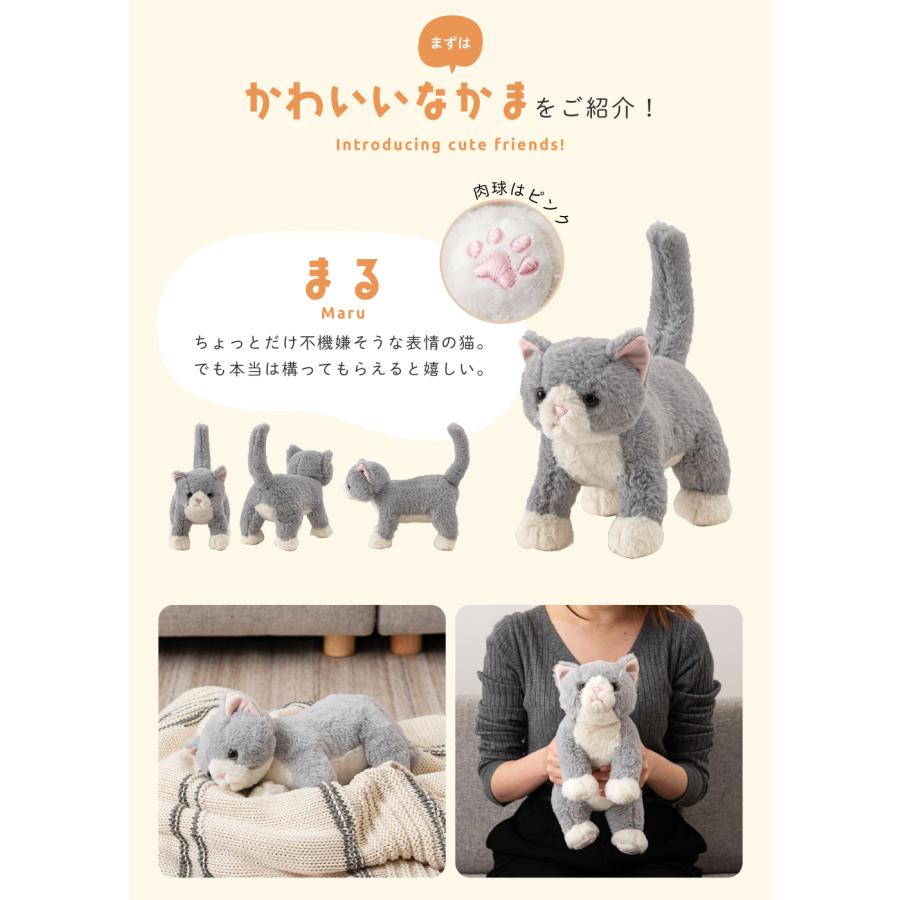 東谷 ぬいぐるみ 犬 猫 かわいい 骨入り アニマル 可動式 むぶまる