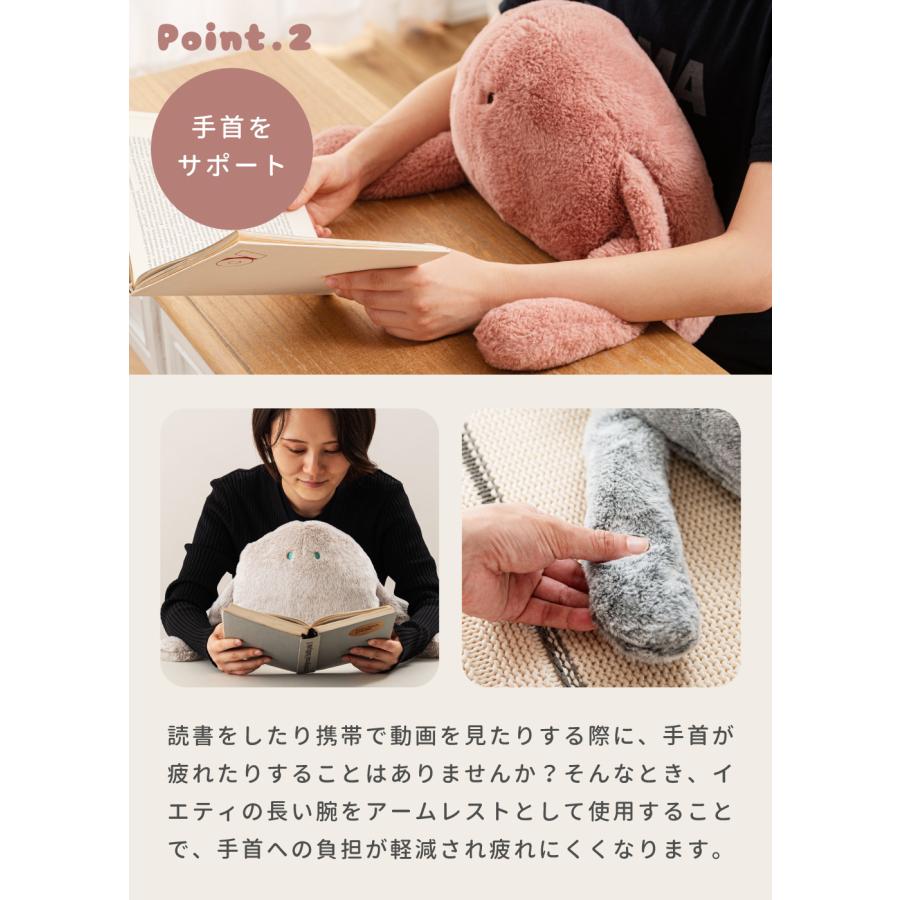 東谷 クッション ぬいぐるみ 在宅ワーク 冷え対策 冷え性 姿勢改善