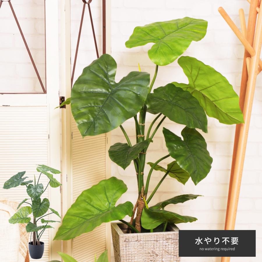 フェイクグリーン おしゃれ 人工観葉 観葉植物 インテリア 造花 リーフ アロカシア 安い Grn 16 パレットライフ 通販 Yahoo ショッピング