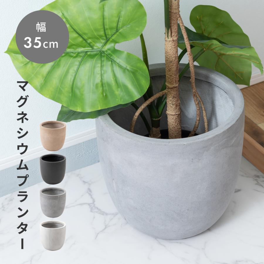 プランター 幅35cm モダン 北欧 シンプル かわいい 入れるだけ プランターカバー 鉢カバー 水抜き穴 傘立て スリム 玄関 リビング 室内 持ち運び グレー 白 黒（Yahoo!・パレットライフ）