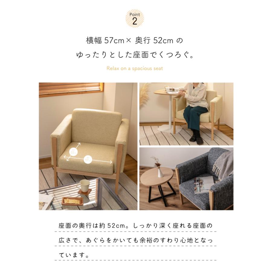 東谷 ソファー ソファ 一人掛け 一人掛けソファ ダイニングソファ 一人