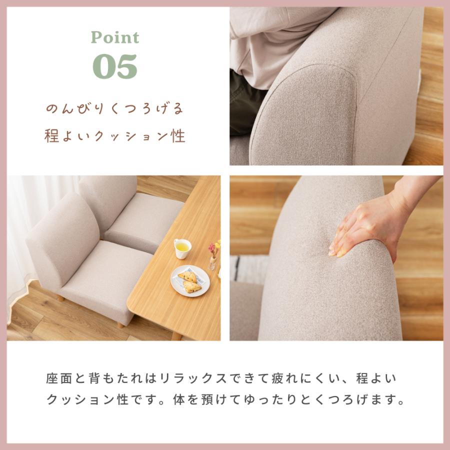 東谷 ソファ 1人掛け カバーリング 北欧 肘無し 肘掛けなし 木製