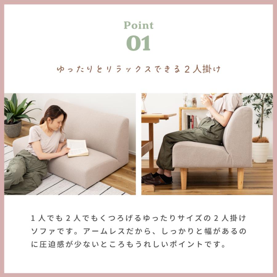 東谷 ソファー ソファ 2人掛け カバーリング 洗える 洗濯可 脚取り外し 