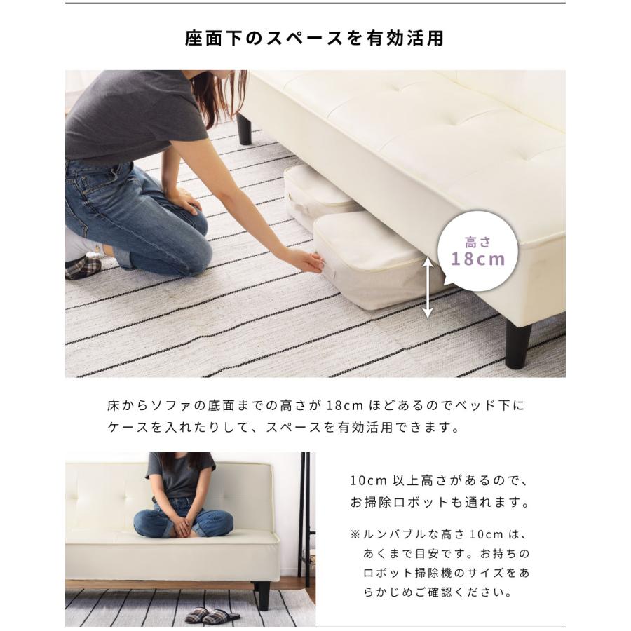ソファー ソファ ローソファー 3人掛け フロアソファ リクライニング ダイニング ハイバック レザー 三人掛け 完成品 北欧 シンプル ファブリック 合皮 新生活 | 東谷 | 12