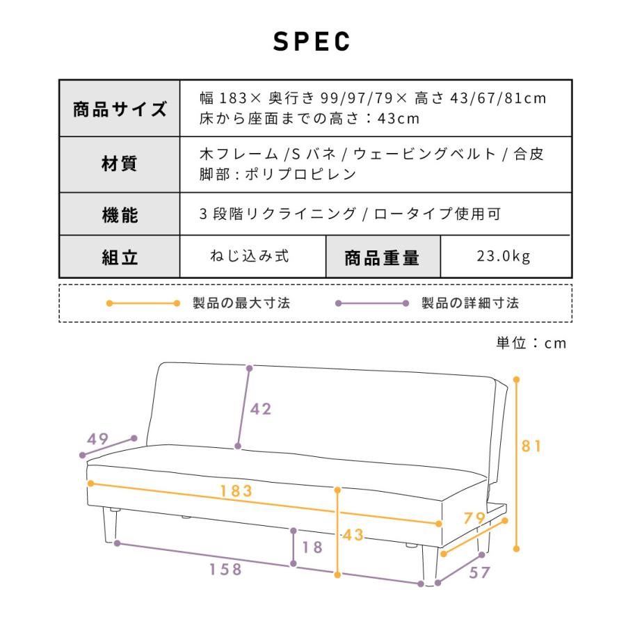 ソファー ソファ ローソファー 3人掛け フロアソファ リクライニング ダイニング ハイバック レザー 三人掛け 完成品 北欧 シンプル ファブリック 合皮 新生活 | 東谷 | 17