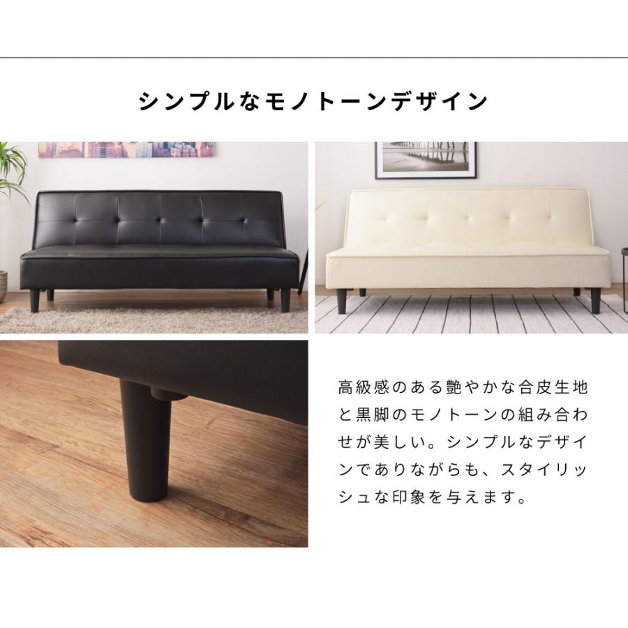 ソファー ソファ ローソファー 3人掛け フロアソファ リクライニング ダイニング ハイバック レザー 三人掛け 完成品 北欧 シンプル ファブリック 合皮 新生活 | 東谷 | 05