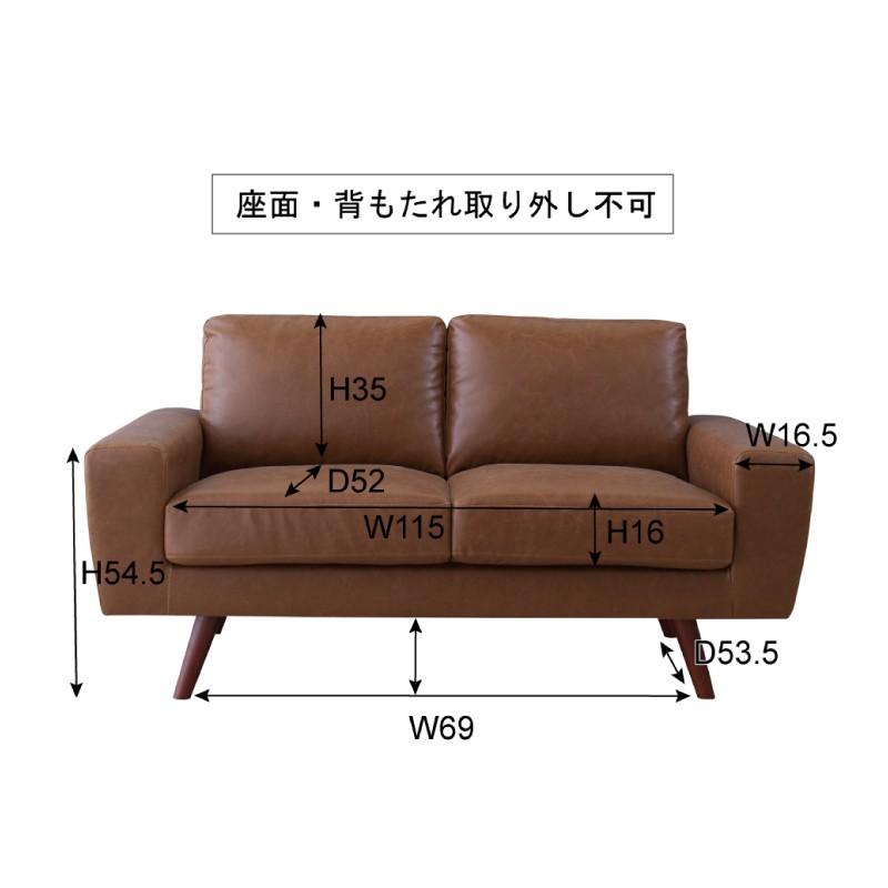 東谷 ソファー ソファ 2人掛け ポケットコイル 幅150 ゆったり レザー