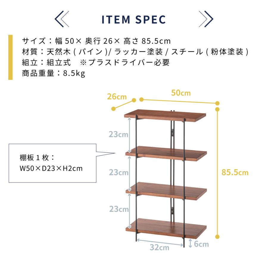 木製ラック・オープンシェルフ・ナチュラル Amazon｜RASIK オープンシェルフ ラック 単品 45cm幅 可動棚