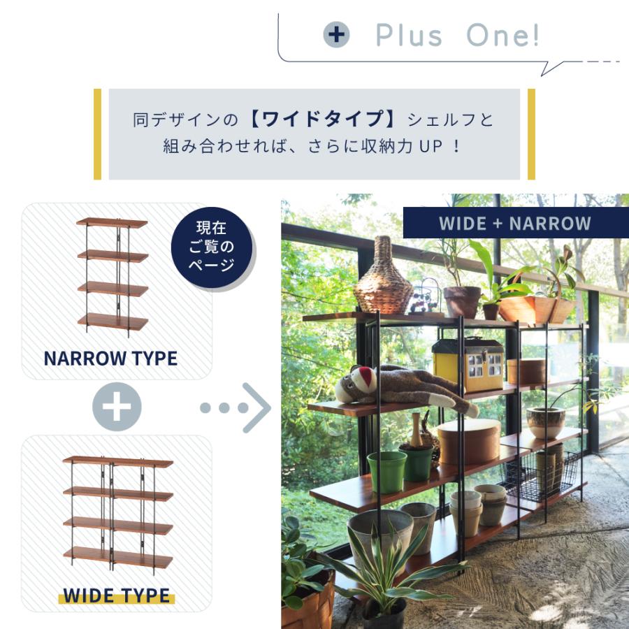 東谷 ラック 幅50cm シェルフ 棚 4段 おしゃれ 木製 天然木 木目