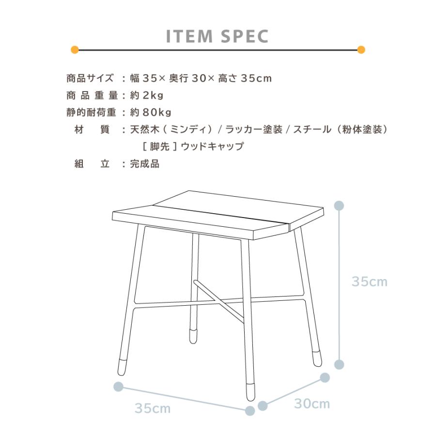 東谷 スツール 椅子 ウッドスツール 高さ35cm おしゃれ シンプル 腰掛