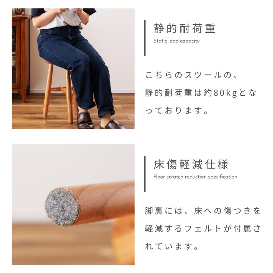 東谷 スツール 木製 天然木 シンプル おしゃれ 北欧 韓国インテリア