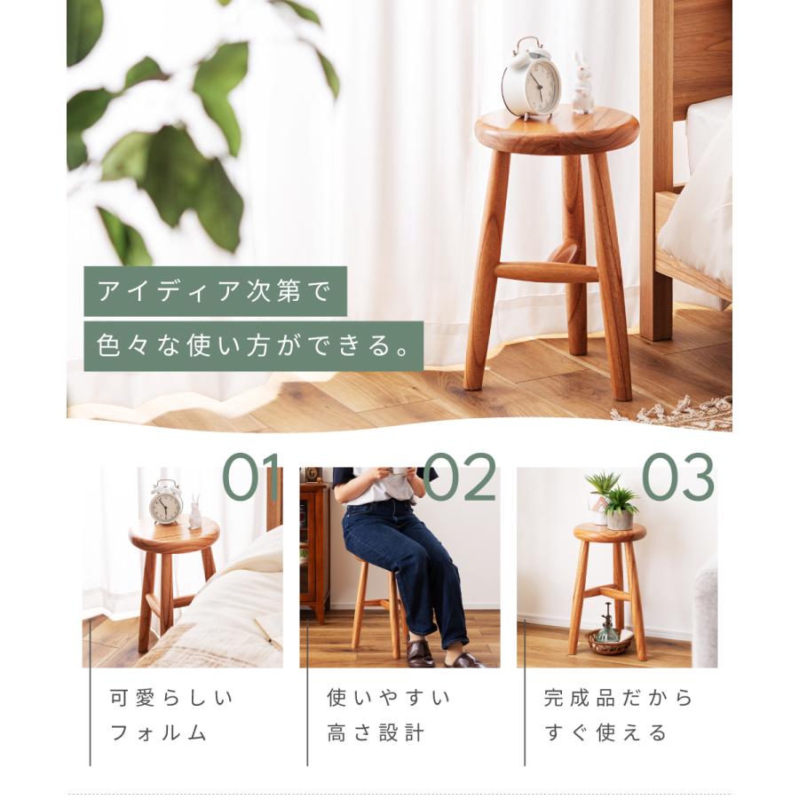 東谷 スツール 木製 天然木 シンプル おしゃれ 北欧 韓国インテリア