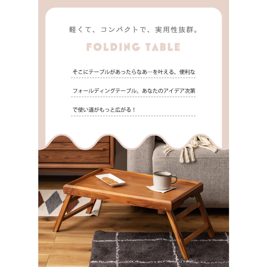 東谷 フォールディングテーブル フロアテーブル サイドテーブル ミニ