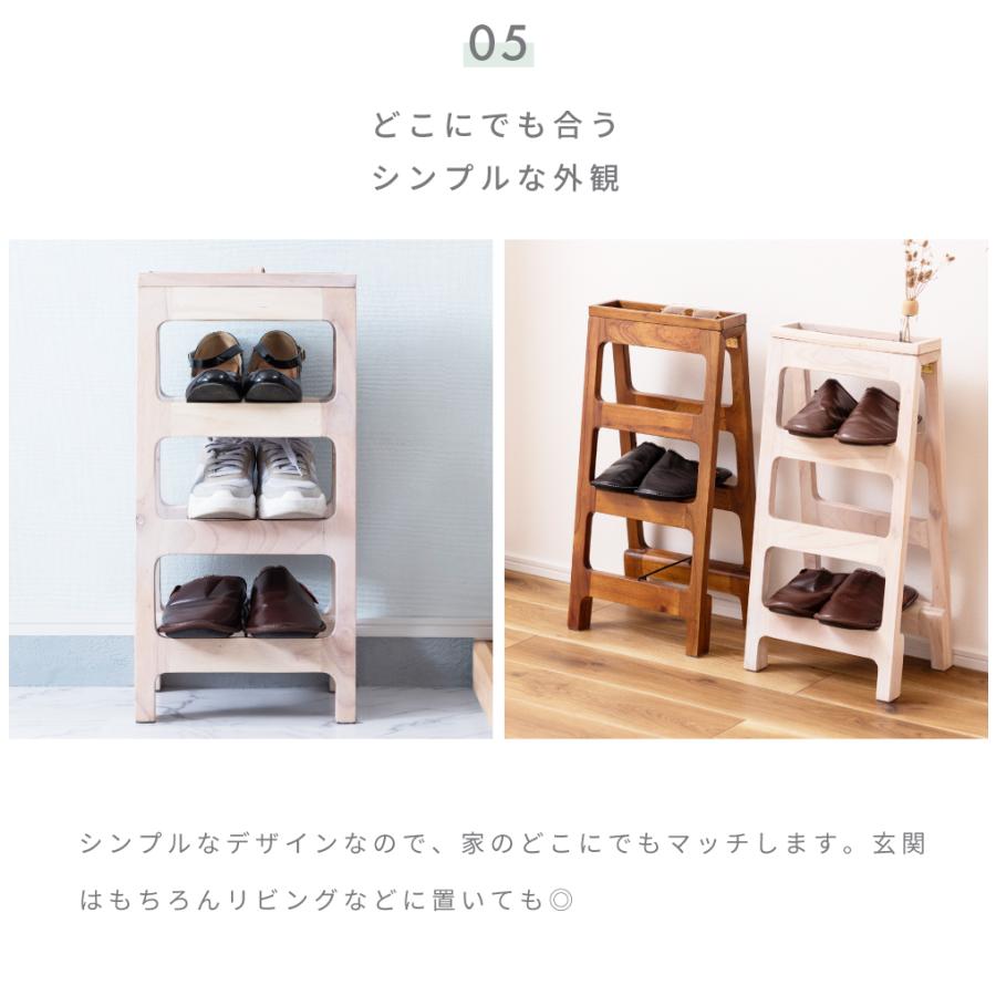 東谷 シューズラック スリム 靴棚 玄関収納 オープンラック 収納 靴